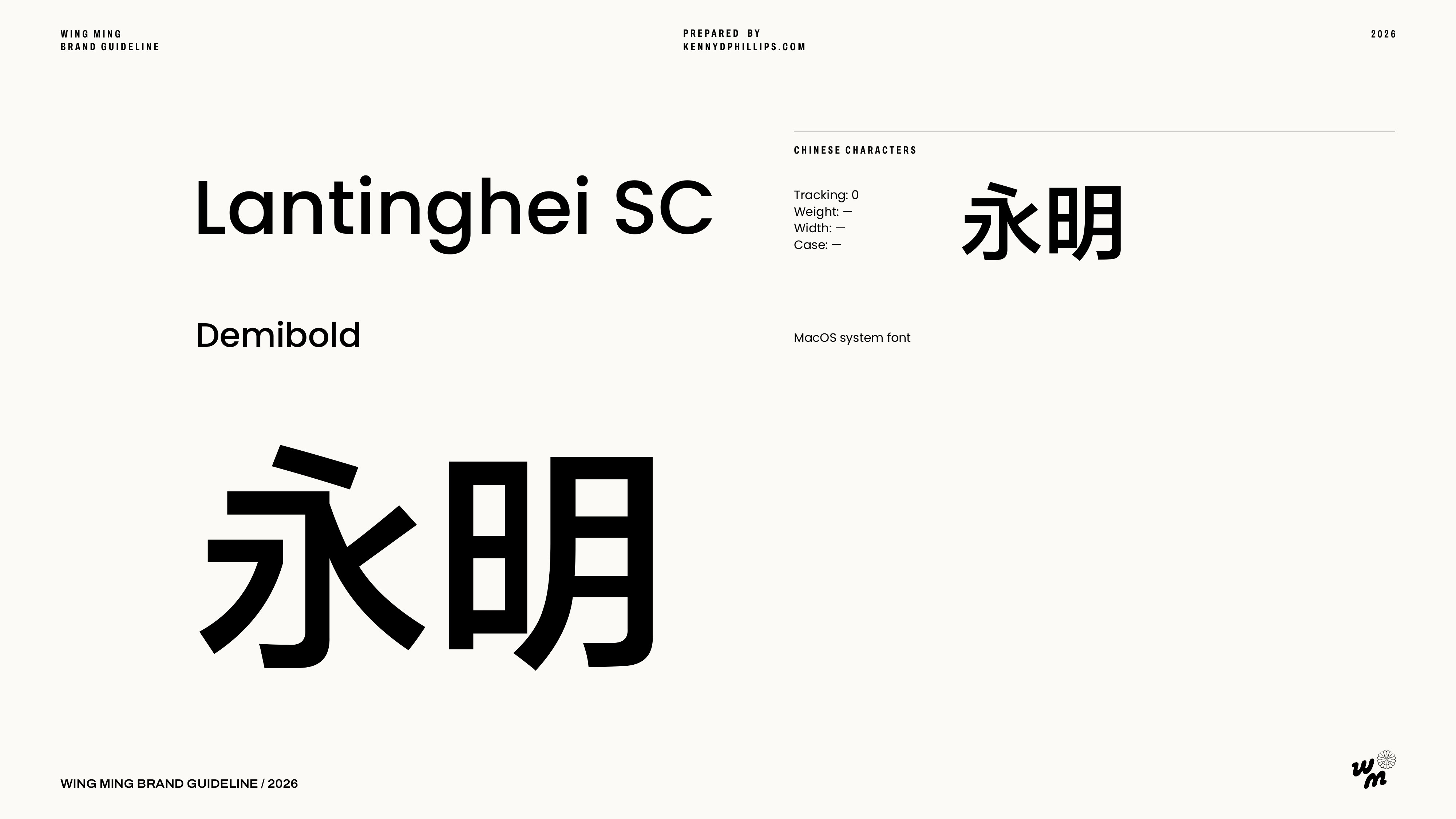 Wing Ming Guidelines page 16